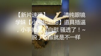 極品 超重磅 超絕美反差女神 little 最新付費嫩出天際 各式啪啪各種操 高清私拍[74P+1V/1.8G]