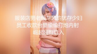 女神级御姐很会撩人风情十足黑丝睡裙性感妩媚爱抚品尝美味顶不住抽插猛操 (3)