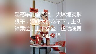 【新速片遞】  黑丝大奶美少妇 上位骑乘全自动 被无套输出 内射 奶子哗哗 逼毛浓密 