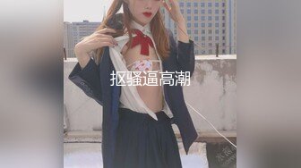 撸管推荐价值388元丝袜女神若兮无打底掰腿摸逼诱惑