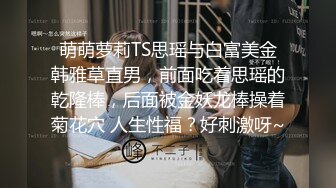  精品收费SJTV系列 金钱诱惑户外搭讪素人小姐姐良家少妇 脱光下体近景特写展示私处十几位妹子户型各异