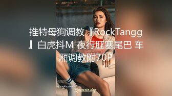 多个年轻浓妆的新人妹子，脱光光特写粉穴，换着特写道具自慰