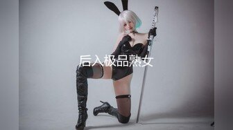 无水印源码自录--【妹妹水多多】粉嫩少女，极品馒头B，无毛白虎，美胸粉嫩美穴、5月10号-31号【53V】 (3)