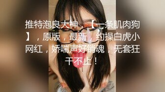 TMG110 柔伊 饥渴学姐被学弟操的欲火焚身 天美传媒