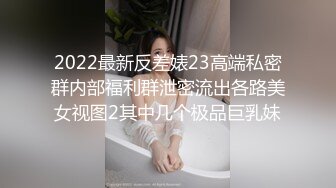 写字楼女厕全景偷拍穿着防狼裤女主管的小黑鲍