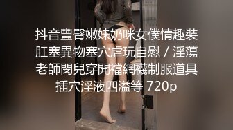   极品身材女秘书 细腰蜜股 吃鸡一流 被无套猛怼 奶子哗哗