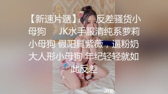 STP14036 龙龙三个在东莞做小姐的重庆美女找到一位帅哥4P，三女操一男享受帝王待遇