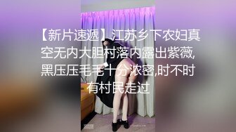 日本摄淫师竟然对模特做出这种事