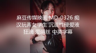 STP22509 【钻石级推荐】天美传媒华语AV品牌新作-风骚中介的特别销售 当着老婆的面爆插骚中介天美女神落落