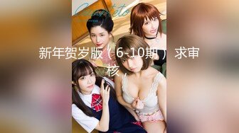 超美淫妻『完美女孩』3P群P淫乱派对二 淫妻3洞同时容纳3根肉棒 高清1080P原版 (3)