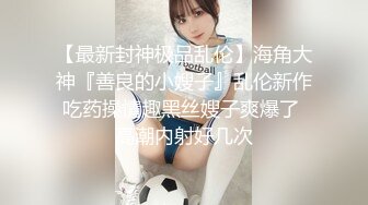 【新片速遞】 星空星女忧❤️-樱桃-❤️见兄弟愁眉苦脸，于是 请兄弟嫖娼，解锁大学生女仆的百种姿势，超赞体验，开心死了！