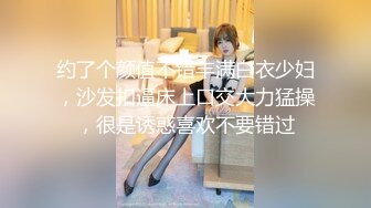 樱桃小姐的蜜桃臀 一见不日如隔三秋