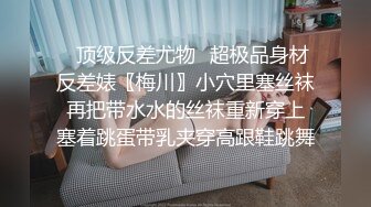 大鸡巴疼爱超喜欢的高三小奶狗