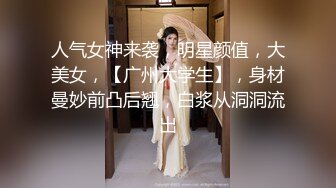 團子系列合集 身材超好小姐姐誘惑美圖