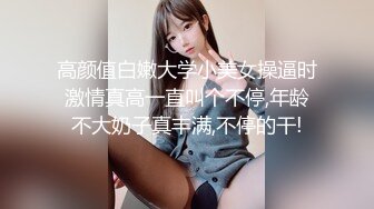  淫妻 啊啊 给我 不行了 衣服袜子都扯坏了 像小母狗一样的老婆嘴上说着不行了却还是紧紧抱住单男