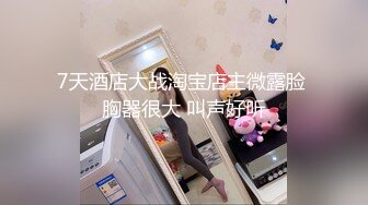 【新片速遞 】 ♈ ♈ ♈刚出社会的学生妹，眼神里还略带清澈，【泡泡鱼妹妹】，呆萌小姐妹! 3p无套轮插~喜欢嫩妹的兄弟们