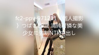 【极品反差眼镜嫩妹】高颜C罩杯眼镜反差嫩妹『九九』化身性奴小骚母狗 脸穴同框 期待哥哥的大肉棒进入到身体 (20)