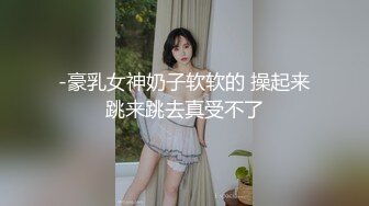 推特极品丰满淫妻【老公不要停】福利发送！大屁股丰满肉感 婴儿肥少妇，几乎完美大屁股，瑜伽紧身裤绝配，老公每天草一次