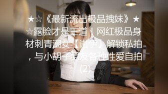 【新片速遞】长相甜美的微胖妹子，一个人全裸自慰，双手搓奶，三点很粉嫩小蝴蝶特写