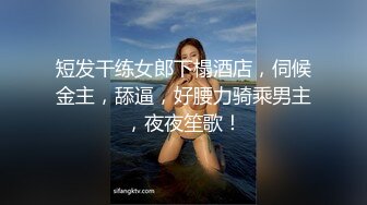 国产真实自拍-男选手展示加藤鹰手势,高三女友被倒腾的蜜汁喷出.还说她的小B太紧了