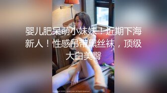 强推！推特21万粉极品美少女潮吹萝莉公主【兔崽爱喷水】订阅私拍②，可盐可甜各种制服人前户外露出道具紫薇喷喷喷 (4)