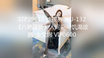 帅气小哥酒店约操外围，整容脸美腿身材很棒小妞