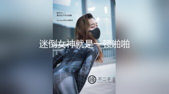 台湾JVID 极品嫩模女神《费爵娜》剧情演绎调教女玩弄搜查官 M字开腿捆绑束缚 AV棒阳具淫荡刑具