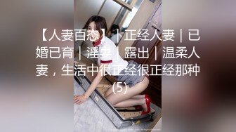 Elise谭晓彤 成人玩具体验G点高潮 好刺激