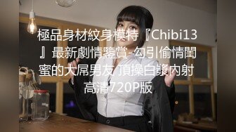 广东排骨哥1600元爆插176CM御姐范性感大美女