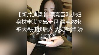 榆林少妇粉丝被我内射