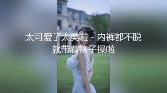 ?极品御姐? 高颜值性感女神寻求刺激感的夫妻▌师师 ▌斗地主游戏脱衣惩罚 玩弄敏感小穴 肉棒狂操白浆泛滥内射