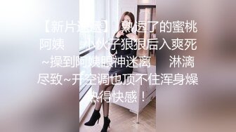 ❤颜值与身材俱佳，风格多变调教系网红小姐姐✿pandora✿臀控不要错过 (4)