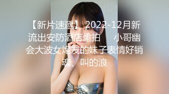 4K碎花连衣裙眼镜韵味女火辣蕾丝内内