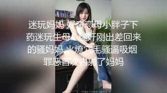 蜜桃美臀肥穴小姐姐骑乘位抱着美臀打桩机，白丝美腿开张正入爆操