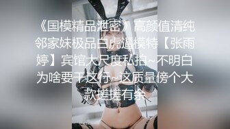 2024.4.5 新流出酒店偷拍精品校园尤物系列高颜值小仙女欲绝还迎深情做爱续集69口交深喉淫荡至极 (1)