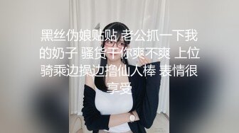 自录无水印【夜十点钢管舞】性感黑丝长腿一字马双女互玩钢管舞6月4-18【21V】 (5)