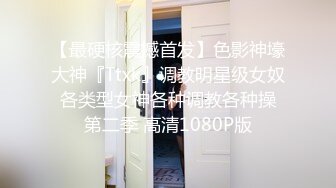 【顶级性爱??极品流出】唯美性爱级情侣Seoul最新流出-红高跟空姐制服无套内射超白浆 高清720P原版无水印