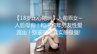 办公楼女厕牛人暗藏摄像头偷窥众多的美女职员来嘘嘘 (16)