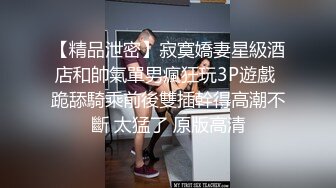 超主动极品白虎淫娃尤物【bibicouple】淫乱3P极致享受肉棍撞击