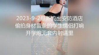 【破解摄像头】大奶少妇欲求不满 出轨小白脸（续集）