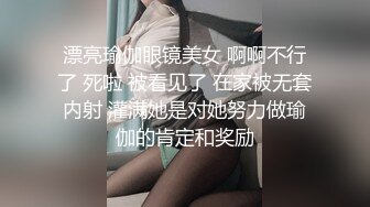 颜值巅峰秀人网女神模特【鹿依】私拍视图流出，道具紫薇援交金主又舔又抠啪啪 (8)