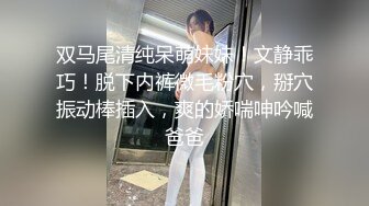 唐山2w找单女母后炮友