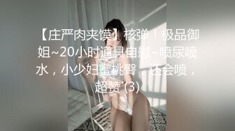 【新片速遞】熟女妈妈 爱吃大肉棒 无套上位全自动 喜欢熟女就是因为阿姨不做作 表情自然流露