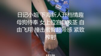 红斯灯影像RS-45窥探人妖小姐姐的私欲