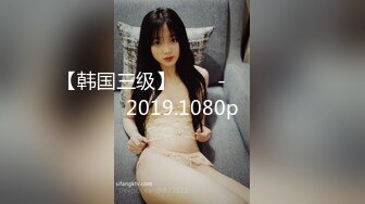 清华大学外文系臀后健身教练「Ellie」OF剧情私拍 喊女房东来修灯要求用身体支付只好内射她