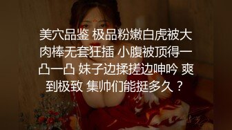 高颜值美妞TS夏娜 妖棒一出尽显妖媚，小个子男生帮美妖含鸡巴，吃得妖妖十分快活爽爽的！