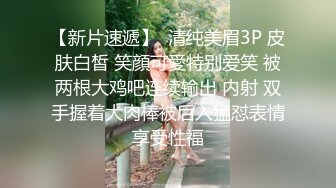 麻豆传媒最新女神乱爱系列-女神恋爱巴士EP2 表白失败的4P失恋性爱 麻豆女神汇聚 高清720P原版首发 节目篇