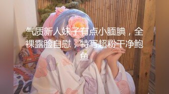 色情主播 西瓜妹妹