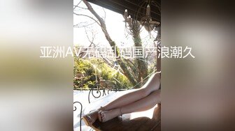 接上部 御姐淫妻情趣内裤后入