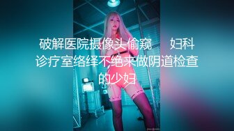 新人米粒子 首套 性感白T 原色丝袜 样貌时尚甜美 丰腴曼妙身姿娇媚动人